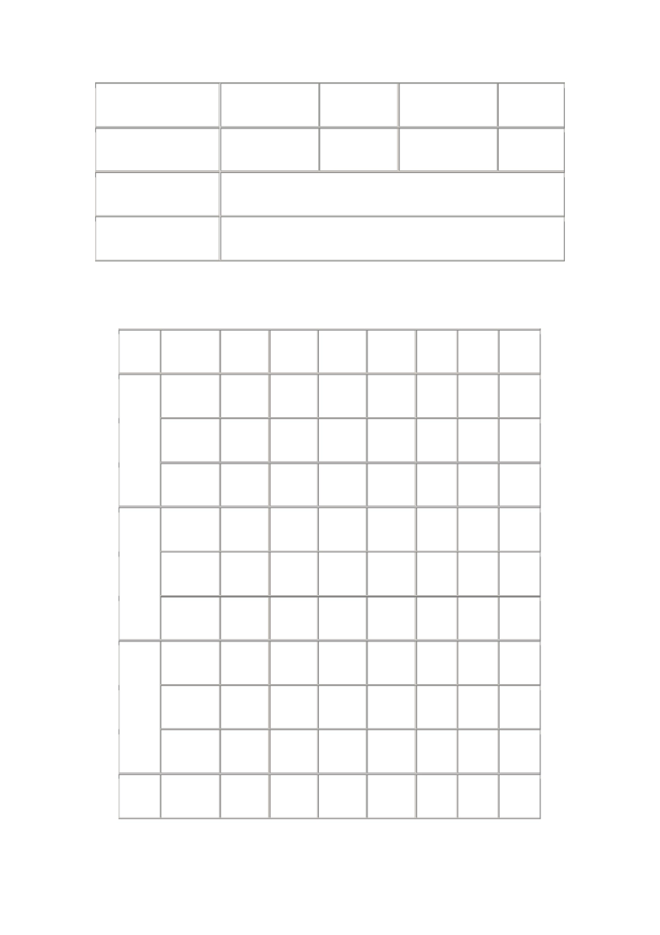 预处理难降解氯碱污水试验研究_第2页
