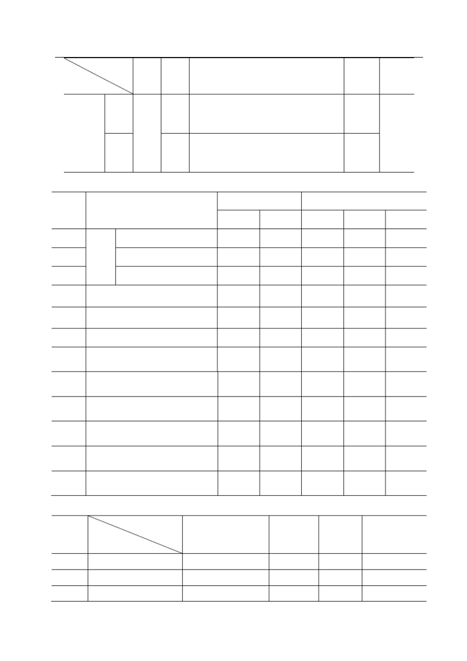 预应力空心板计算书_第3页