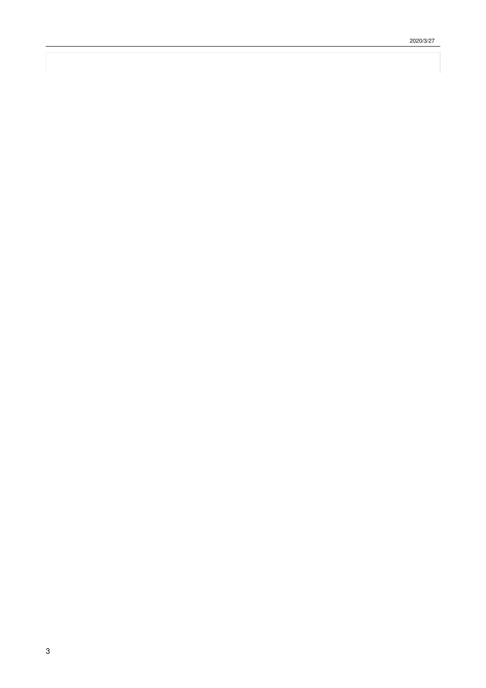 食堂食品卫生管理领导小组及职责_第3页