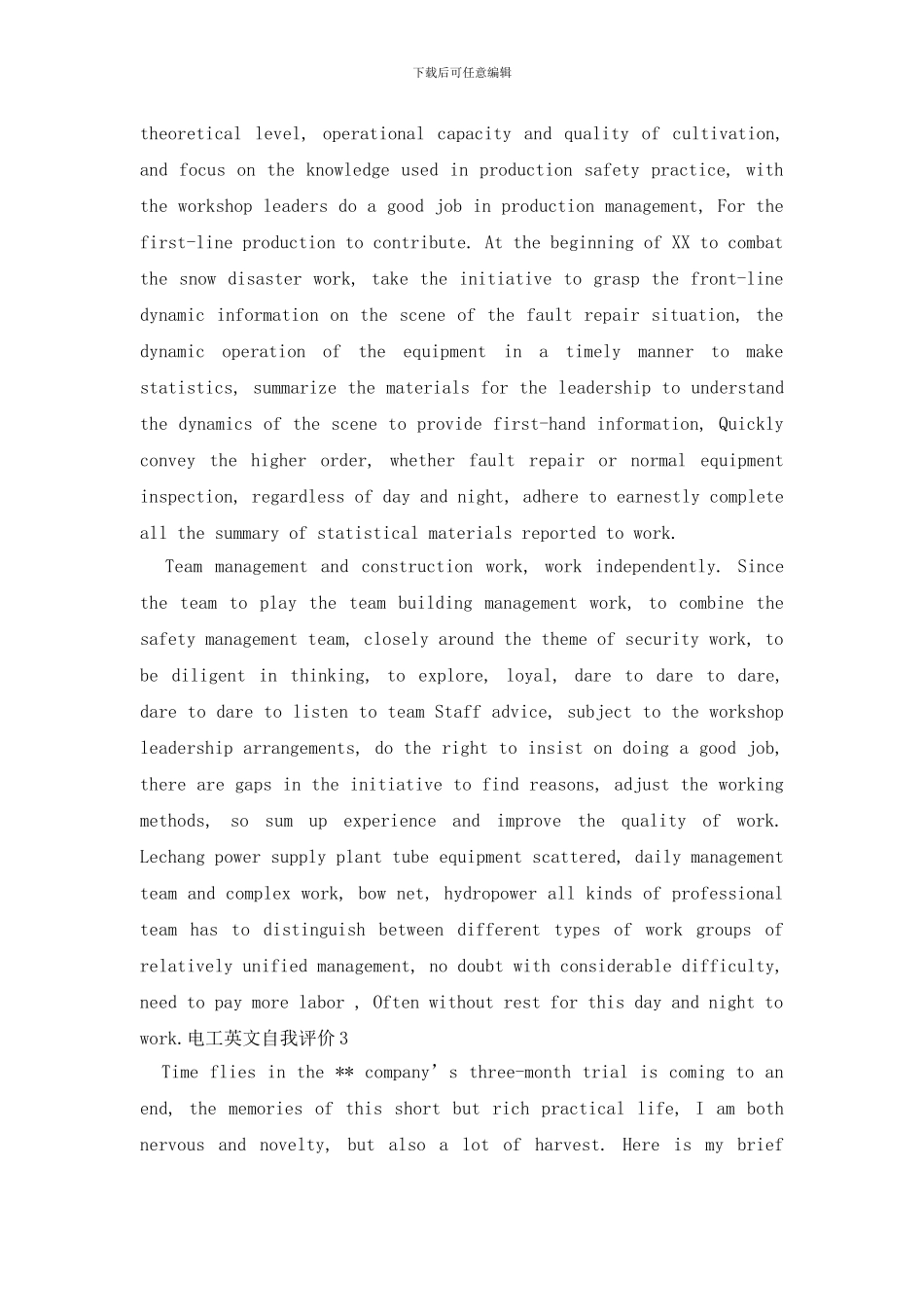 电工英文自我评价_第3页