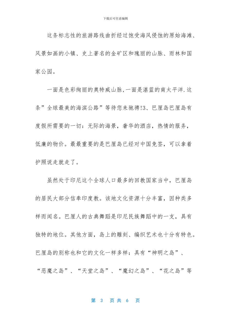 种田文完结推荐2024_第3页