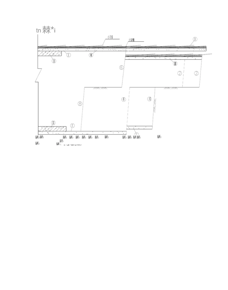 双侧壁导坑法六步开挖施工示图_第2页