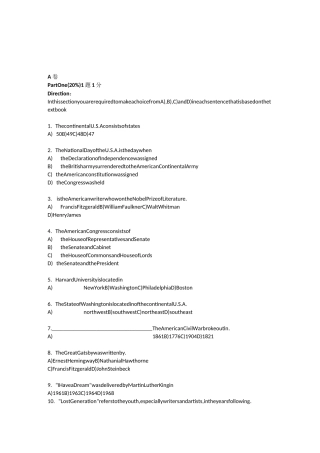 跨文化交际试卷