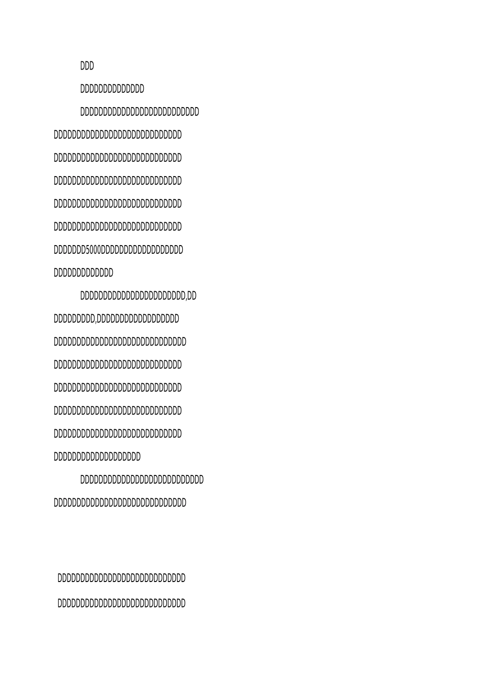 学生爱国主题国旗下讲话稿_第3页