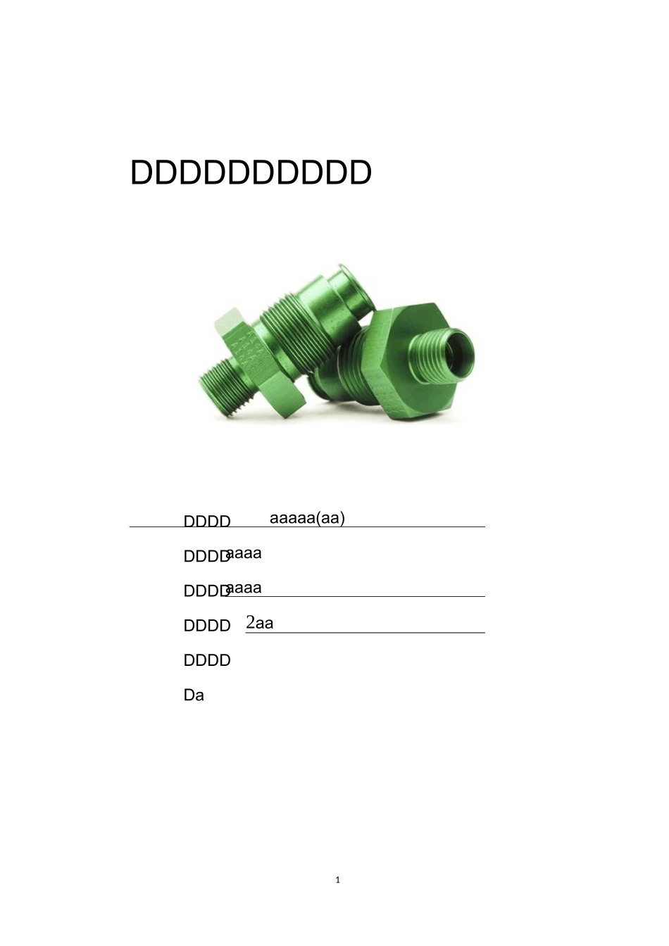 教学设计《螺纹连接》_第1页