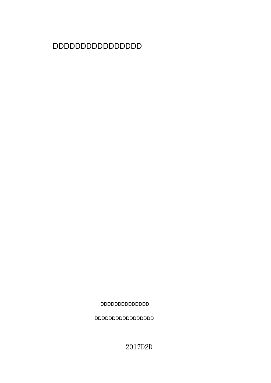 溢洪道交通桥脚手架施工方案_第1页