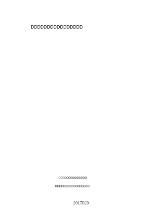 溢洪道交通桥脚手架施工方案