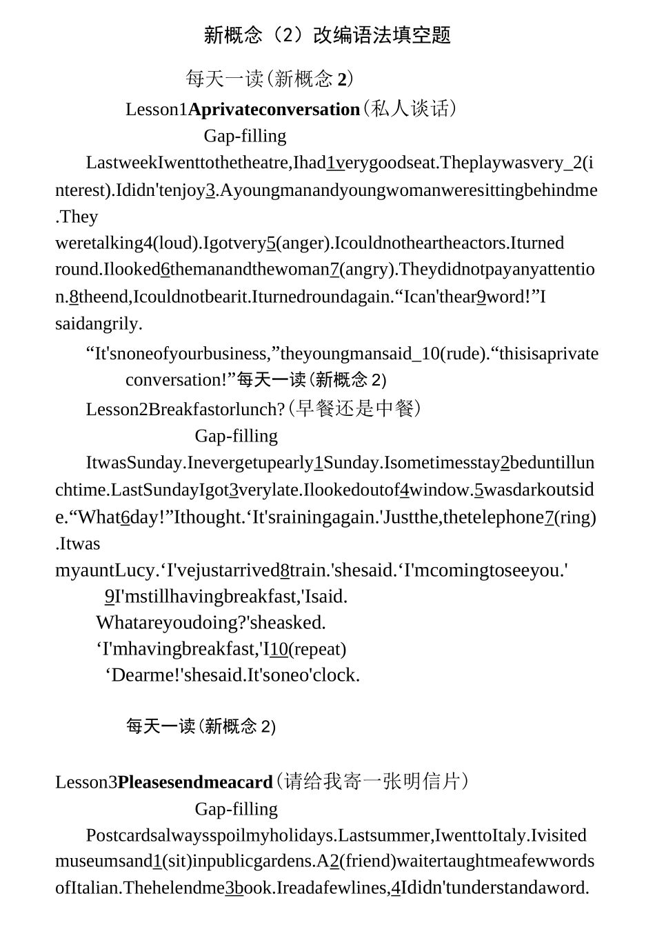 新概念(2)改编语法填空题及答案_第1页