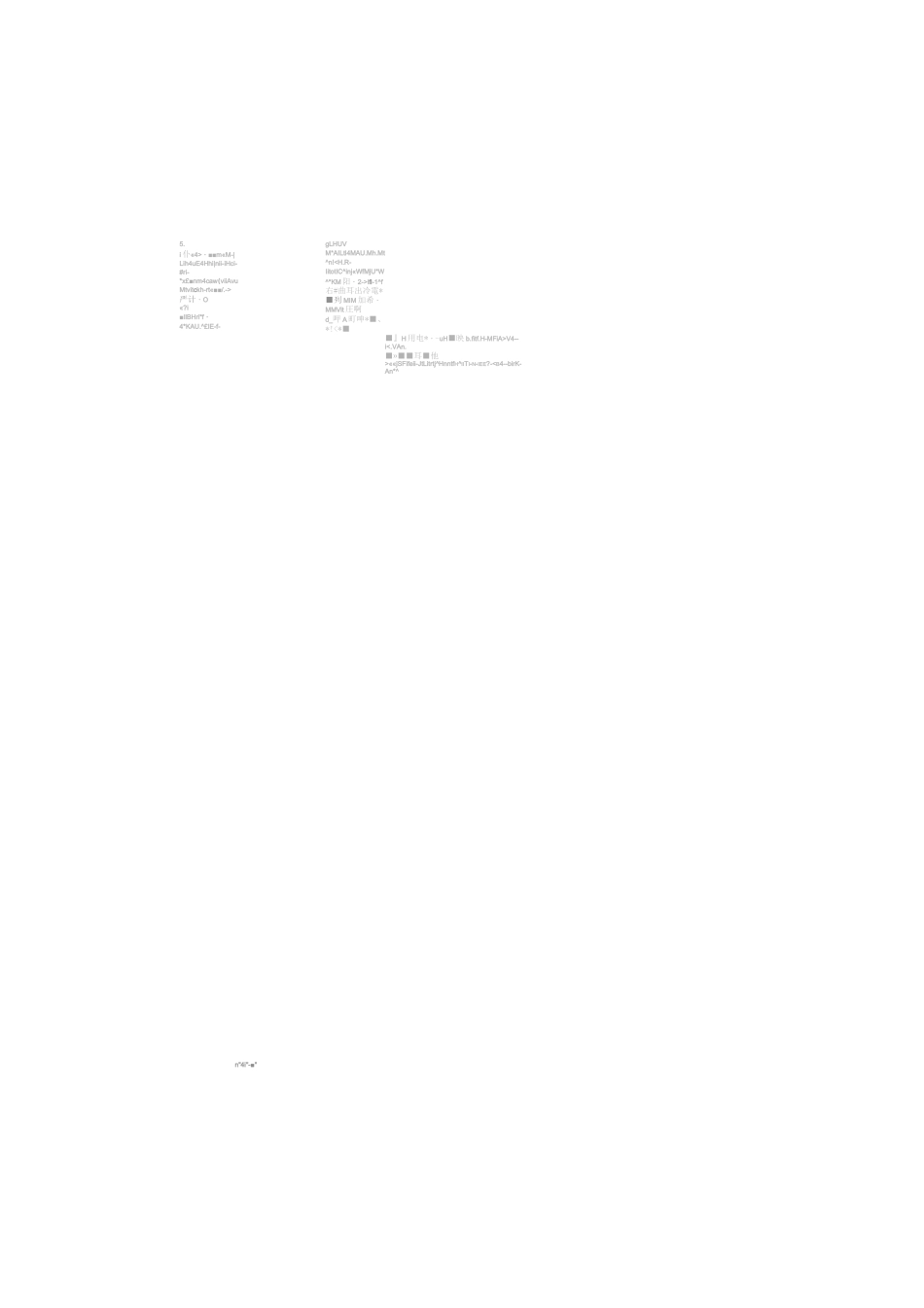 网络远程教育：高等数学(专升本)电子教材._第2页