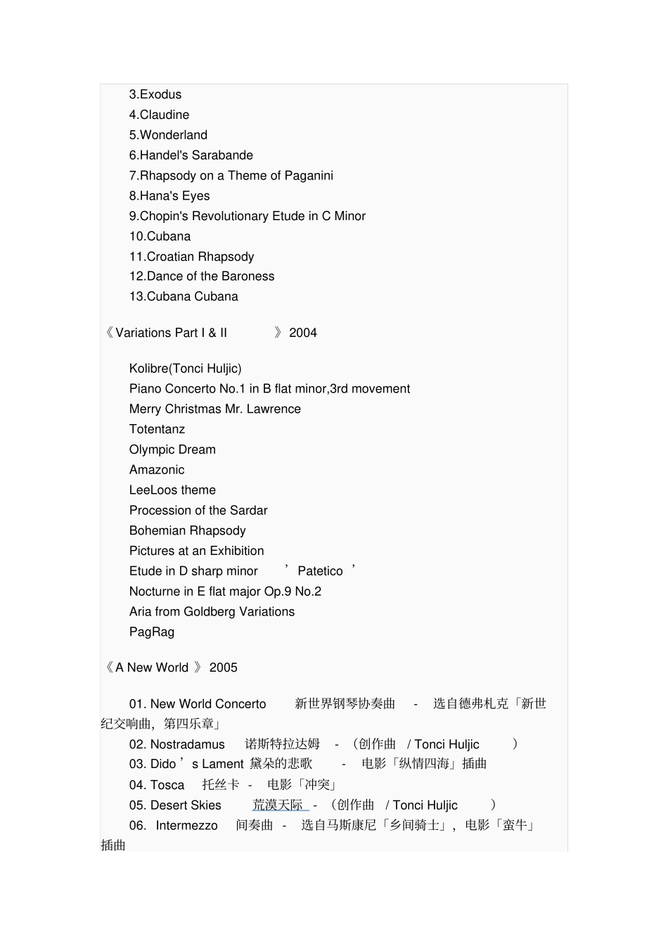 马克西姆作品_第2页