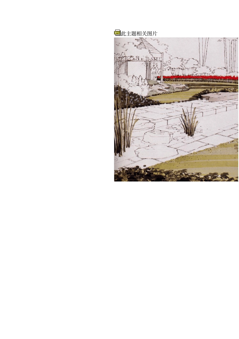 马克笔手绘教程_第2页