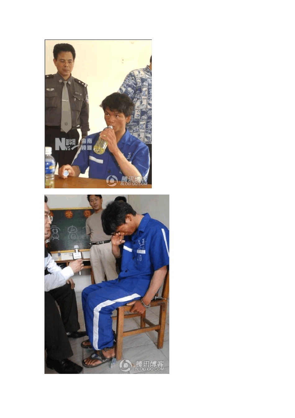 马加爵遗书。不为人知的背后,让旁边的警察落泪_第2页