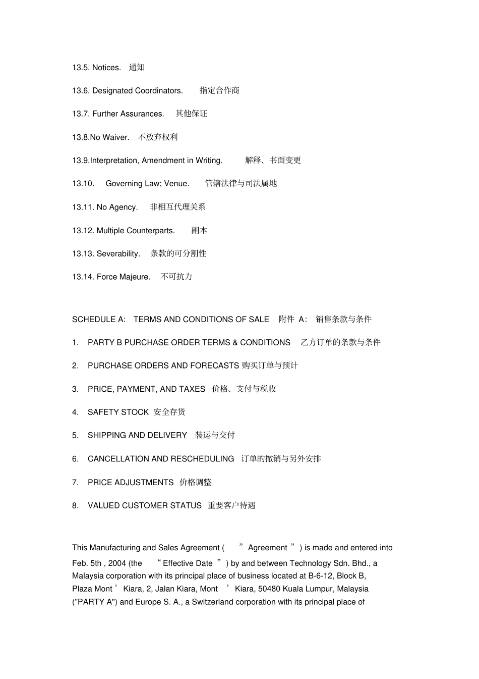 马来西亚电子元器件产销协议英文版_第3页
