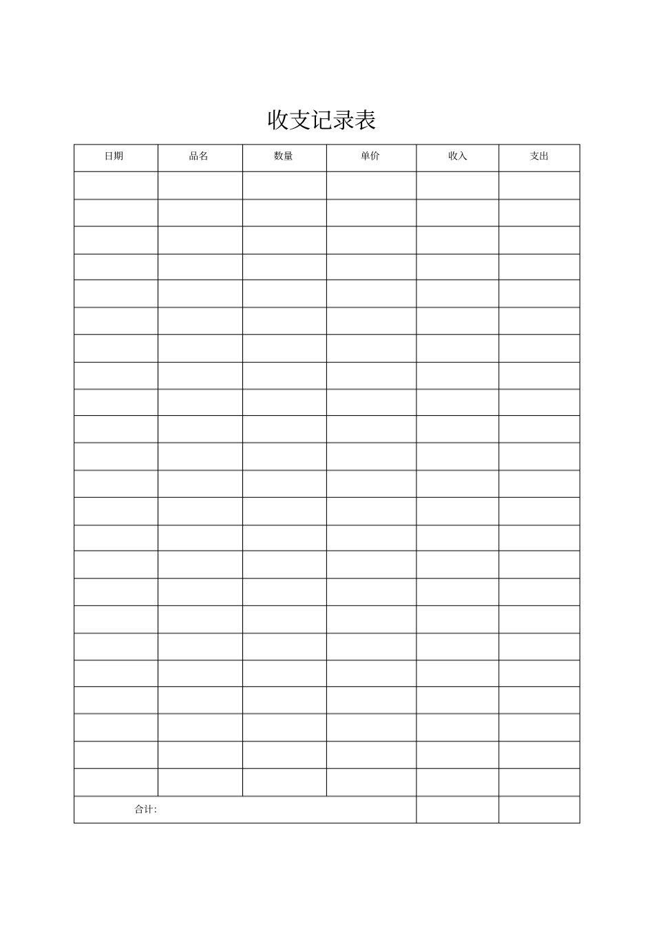 鱼塘租赁合同_第3页