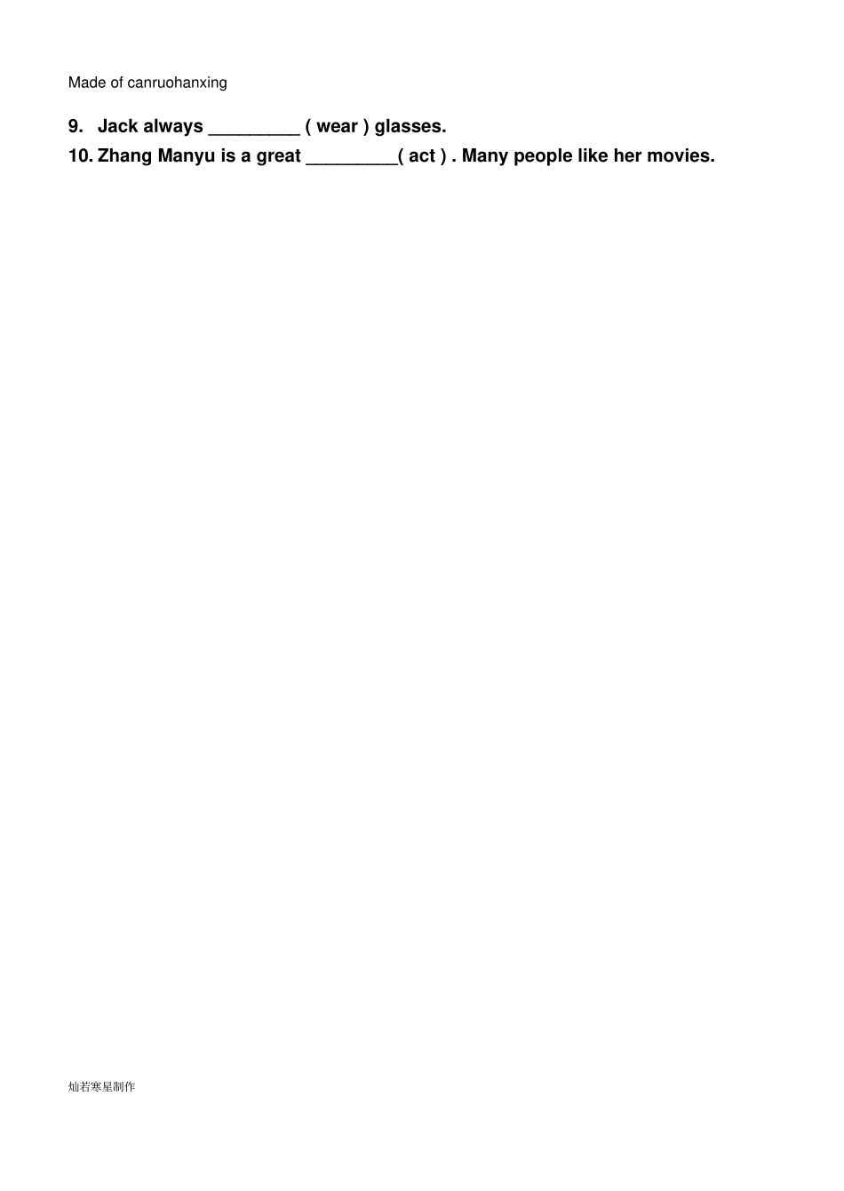 鲁教版五四制英语七年级上册Unit1Whatdoeshelooklike复习题_第3页