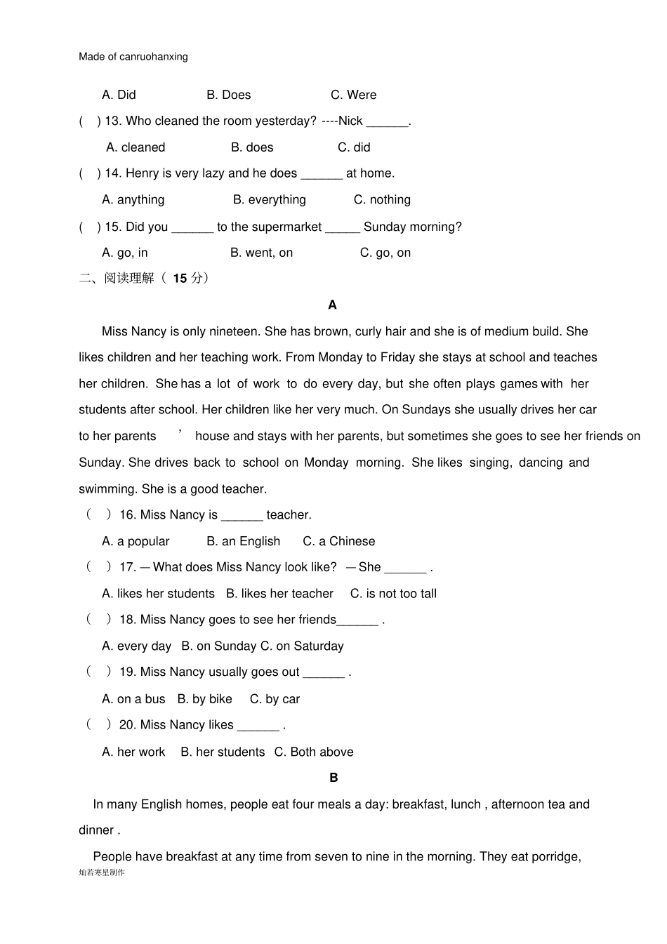 鲁教版五四制英语七年级上册~第一学期初二期中质量检测_第2页