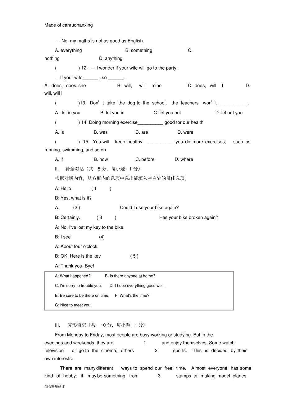 鲁教版五四制英语七年级上册初二试卷期中考试_第2页
