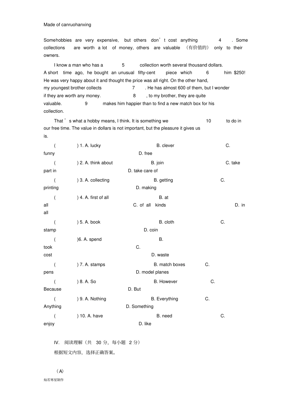 鲁教版五四制英语七年级上册初二试卷期中考试_第3页