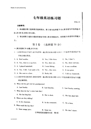 鲁教版五四制英语七年级上册期中考试试题扫描版