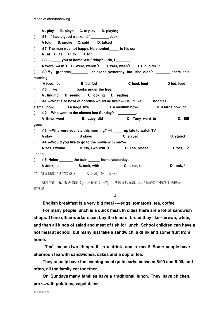 鲁教版五四制英语七年级上册期中质量检测试题_第3页