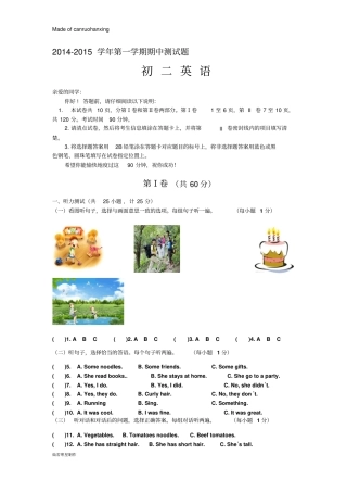 鲁教版五四制英语七年级上册期中质量检测试题