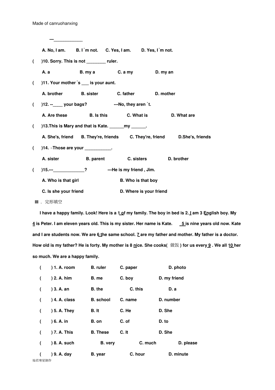 鲁教版五四制英语七年级上册测试题5_第2页