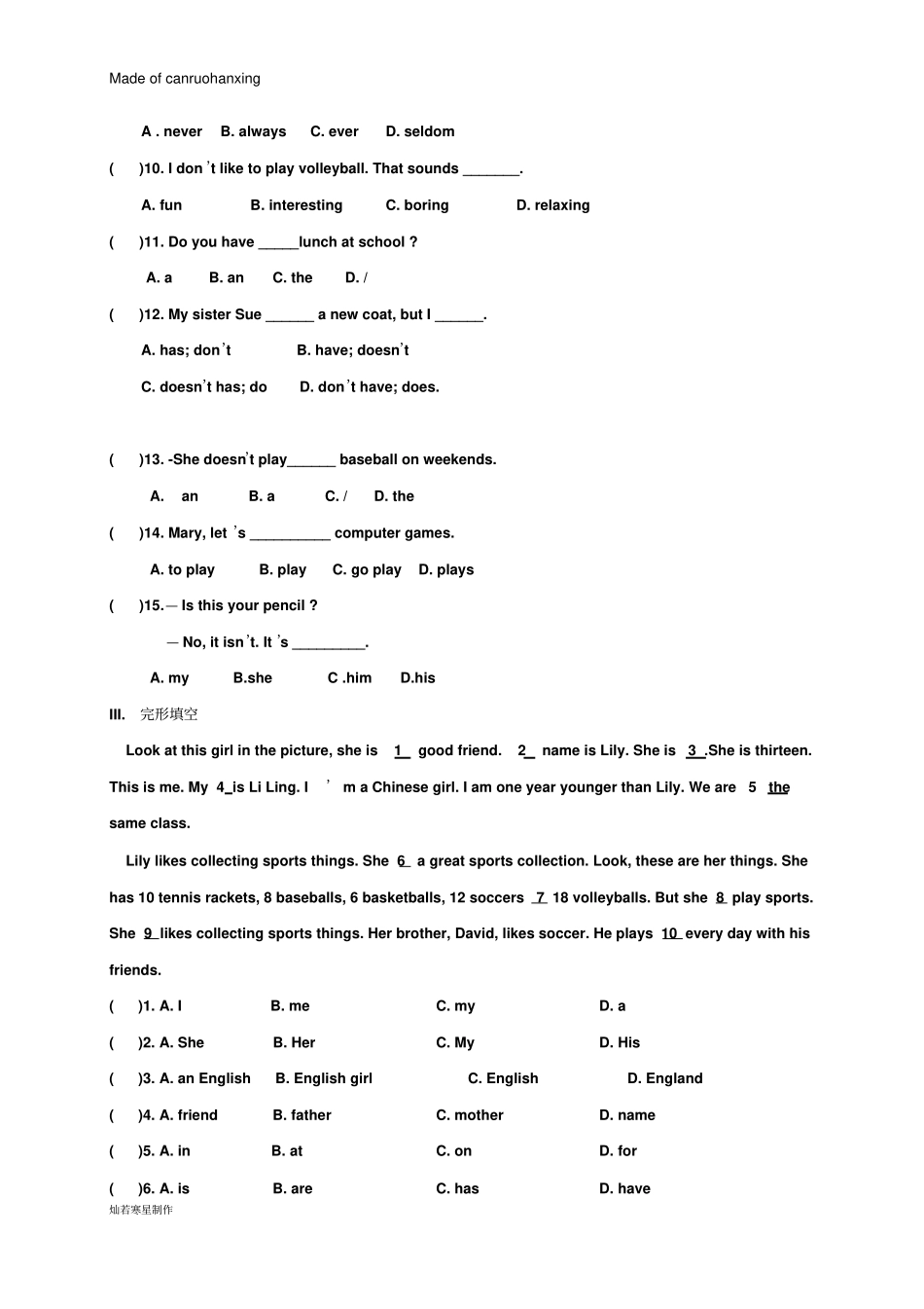 鲁教版五四制英语七年级上册测试题8_第2页