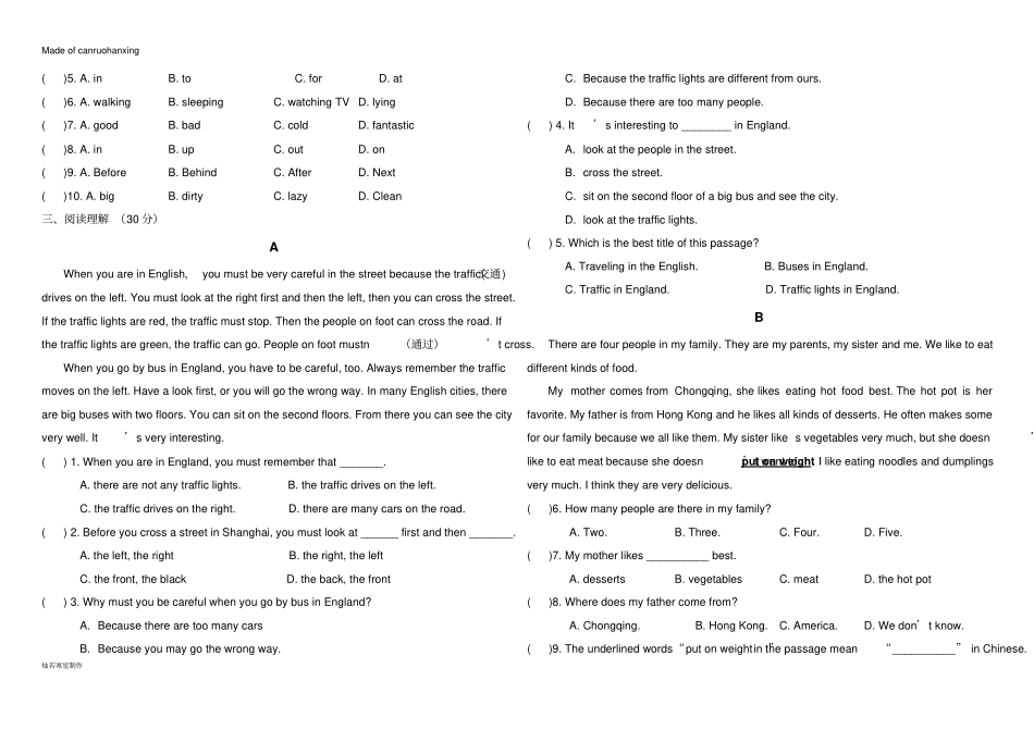 鲁教版五四制英语七年级上册第一次阶段检测_第2页
