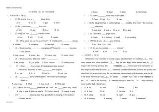 鲁教版五四制英语七年级上册第一次阶段检测