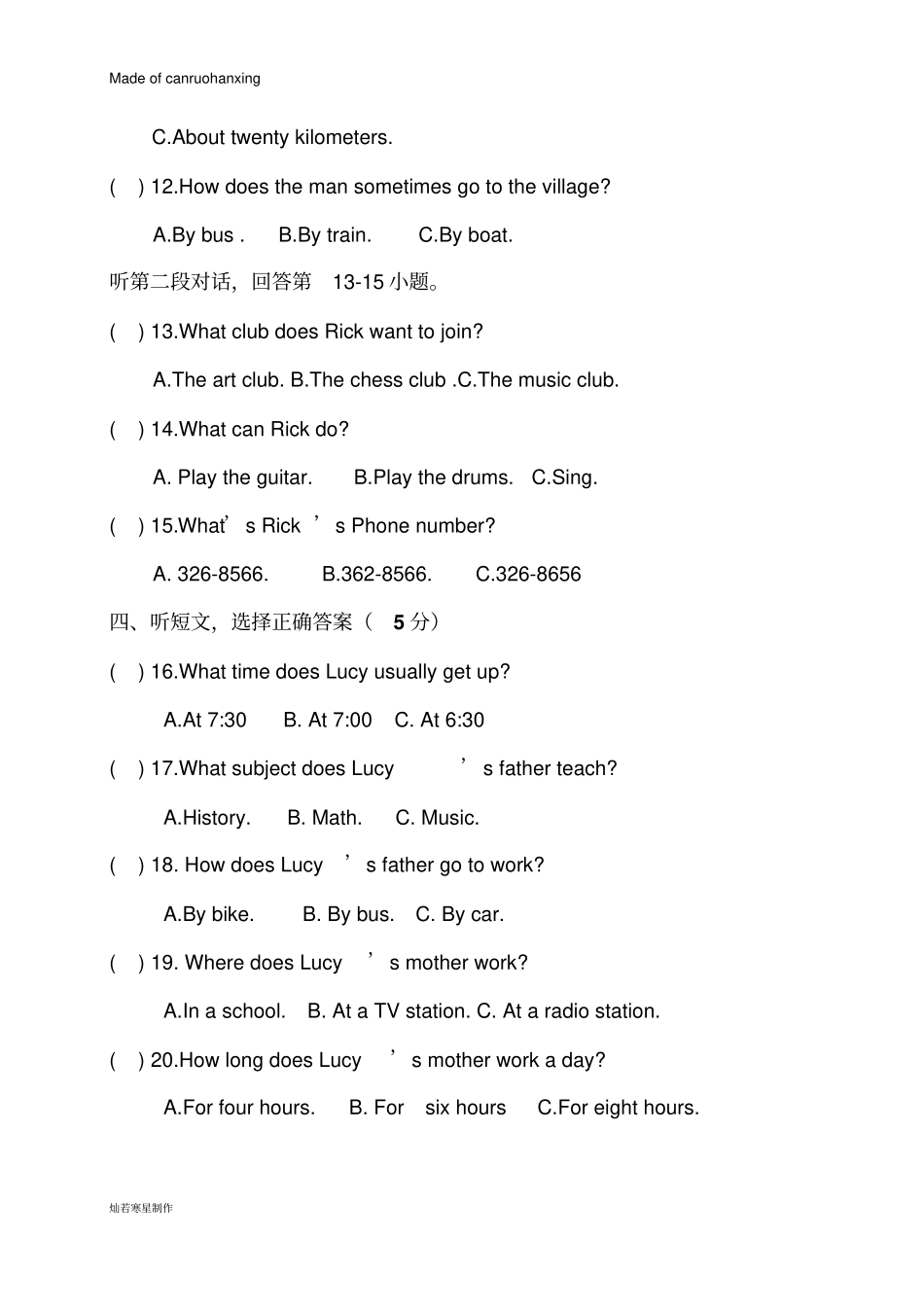 鲁教版五四制英语七年级下册3月月考英语试题_第3页