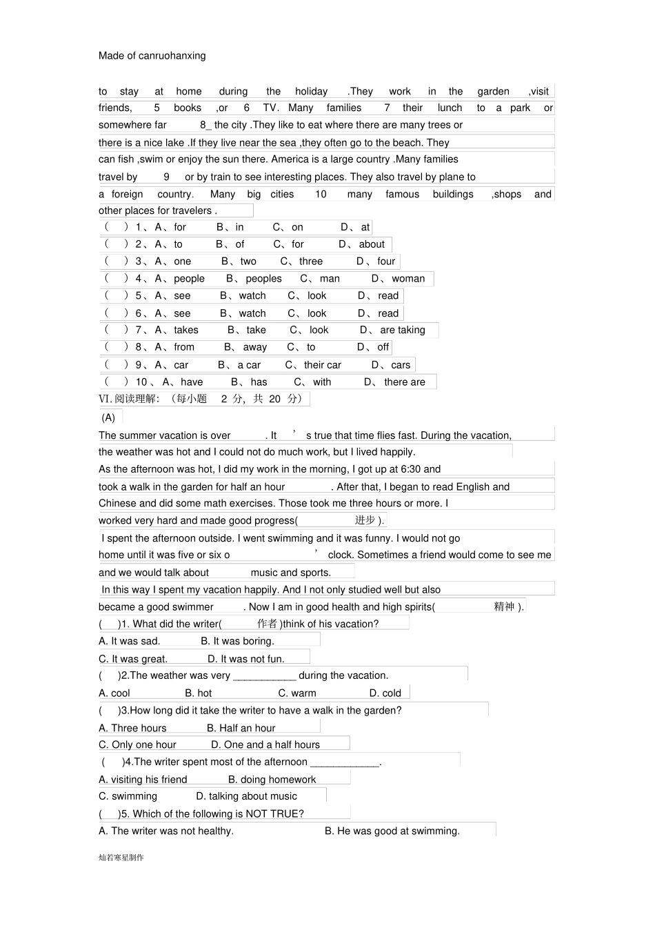 鲁教版五四制英语七年级下册初二期末模拟测试题二_第2页