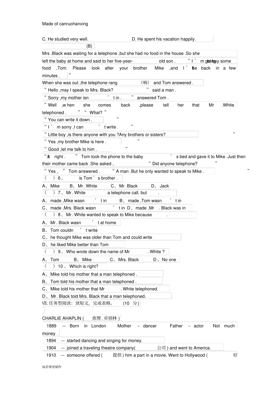 鲁教版五四制英语七年级下册初二期末模拟测试题二_第3页