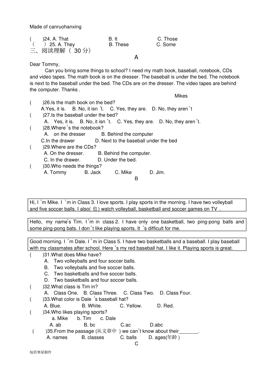 鲁教版五四制英语七年级上册第一学期第二次月考试卷_第3页