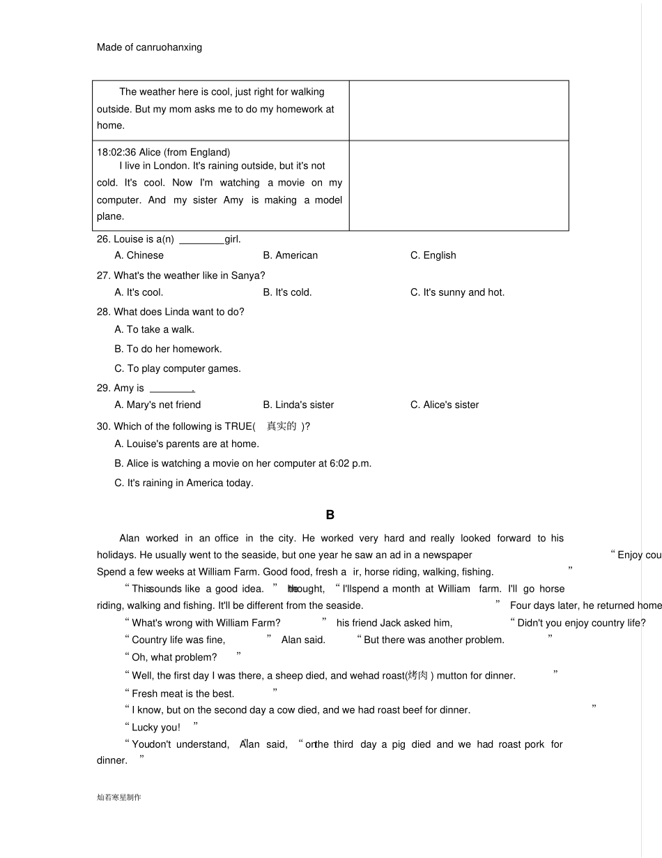 鲁教版五四制英语七年级下册期末测试_第3页