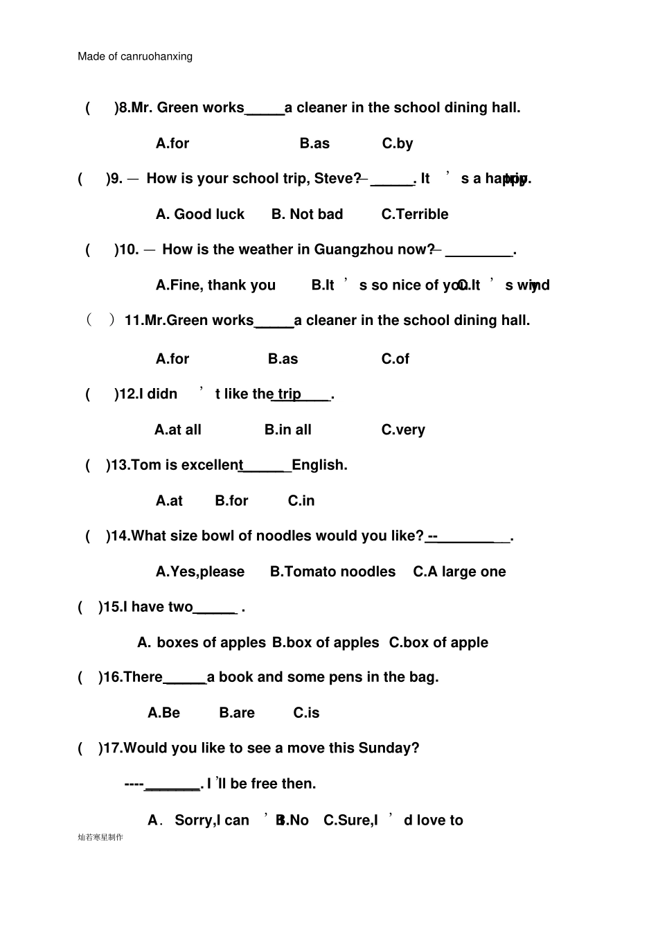 鲁教版五四制英语七年级下册期末模拟考试_第2页