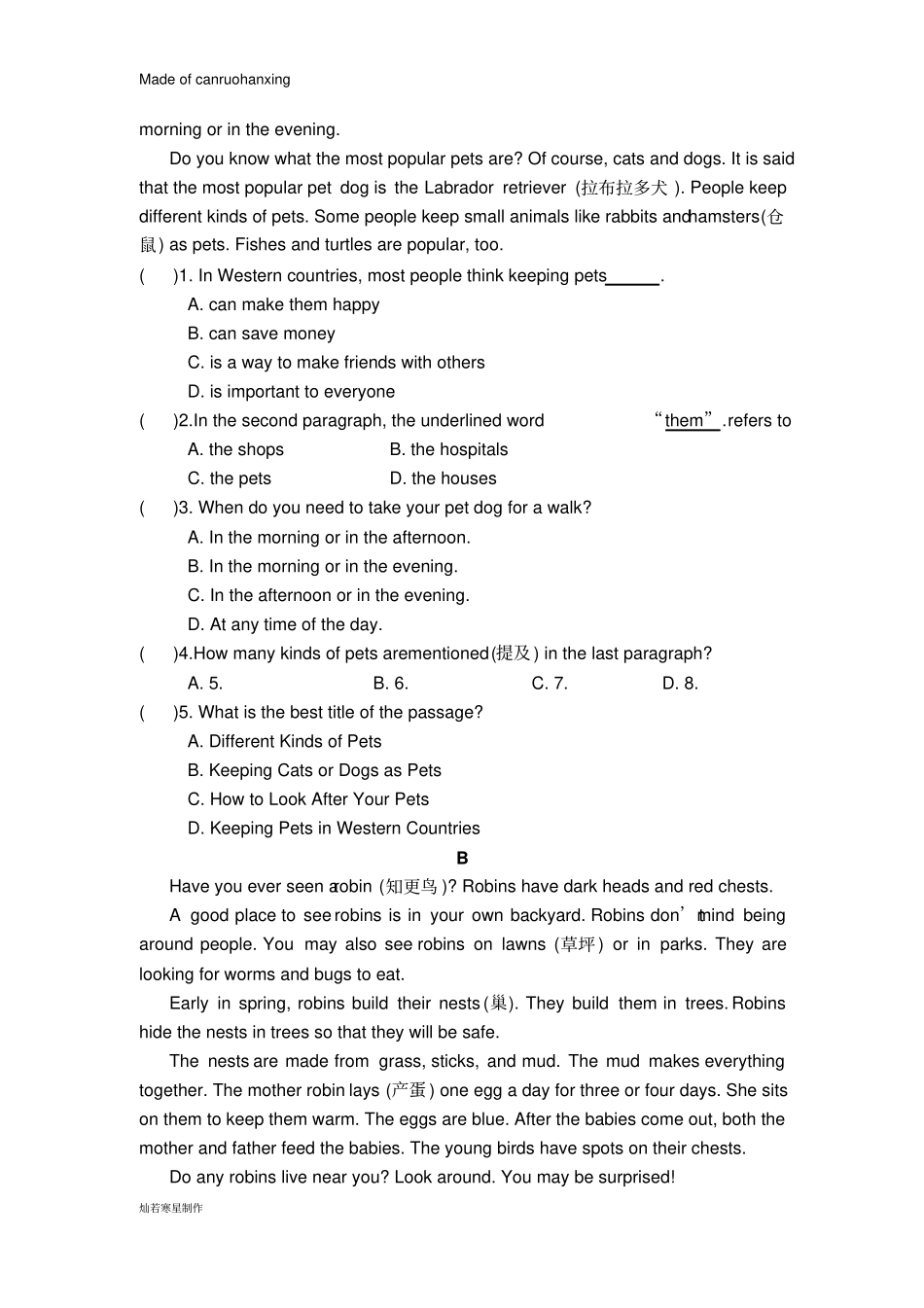 鲁教版五四制英语八年级上册期中考试试题_第3页