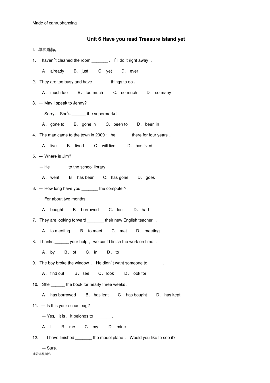 鲁教版五四制英语八年级上册Unit6HaveyoureadTreasureIslandyet_第1页