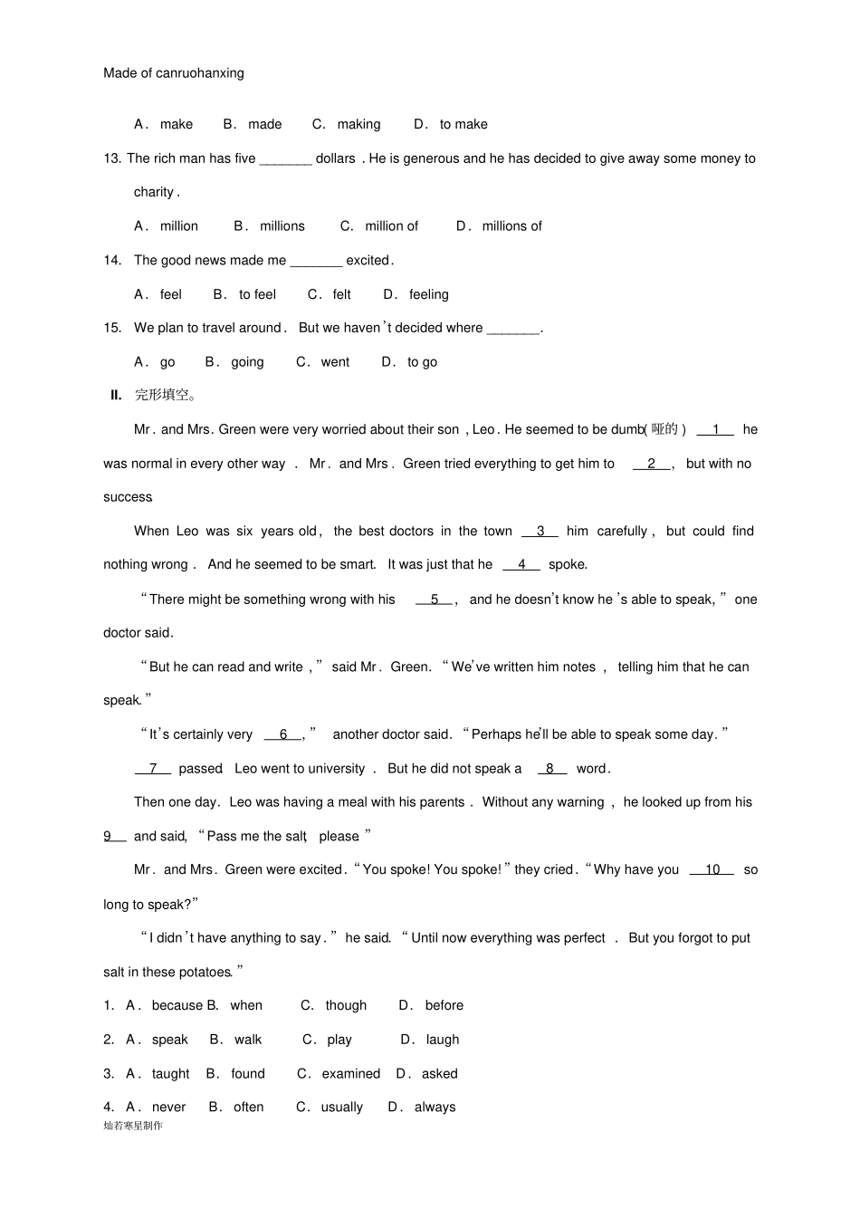 鲁教版五四制英语八年级上册Unit6HaveyoureadTreasureIslandyet_第2页