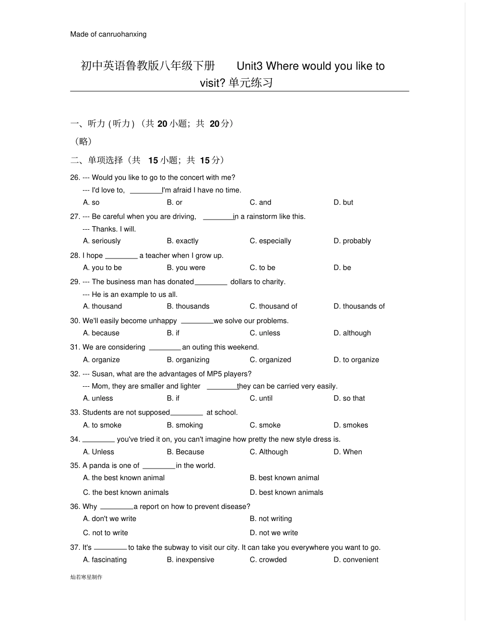 鲁教版五四制英语八年级下册Unit3Wherewouldyouliketo_第1页