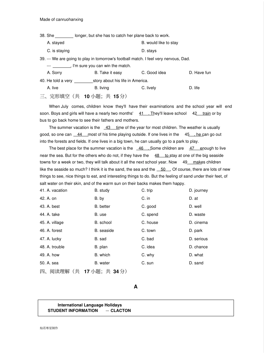鲁教版五四制英语八年级下册Unit3Wherewouldyouliketo_第2页