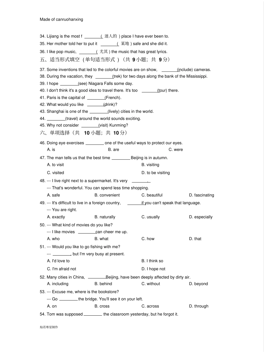 鲁教版五四制英语八年级下册Unit3Wherewouldyouliketovisit-SectionA_第2页