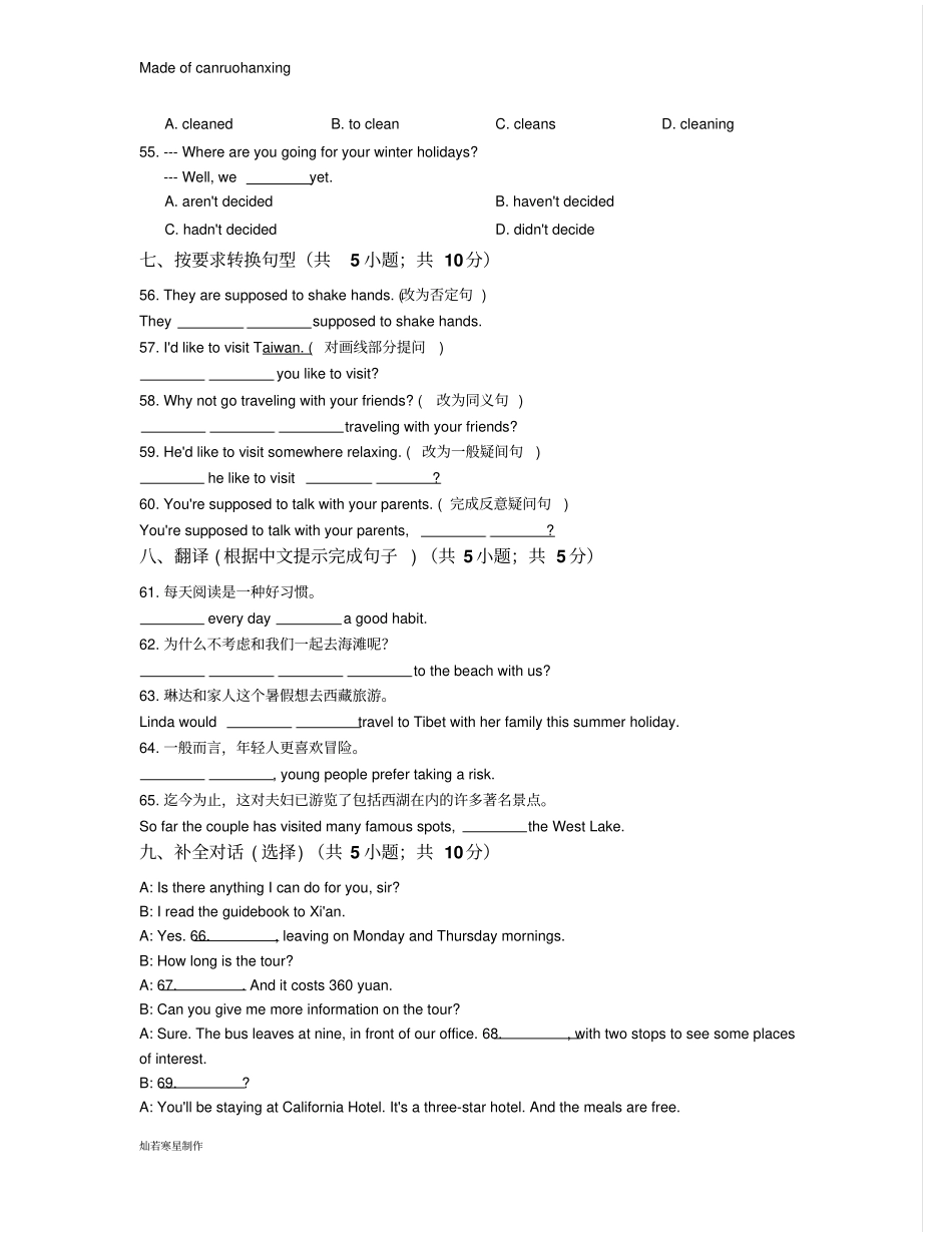 鲁教版五四制英语八年级下册Unit3Wherewouldyouliketovisit-SectionA_第3页
