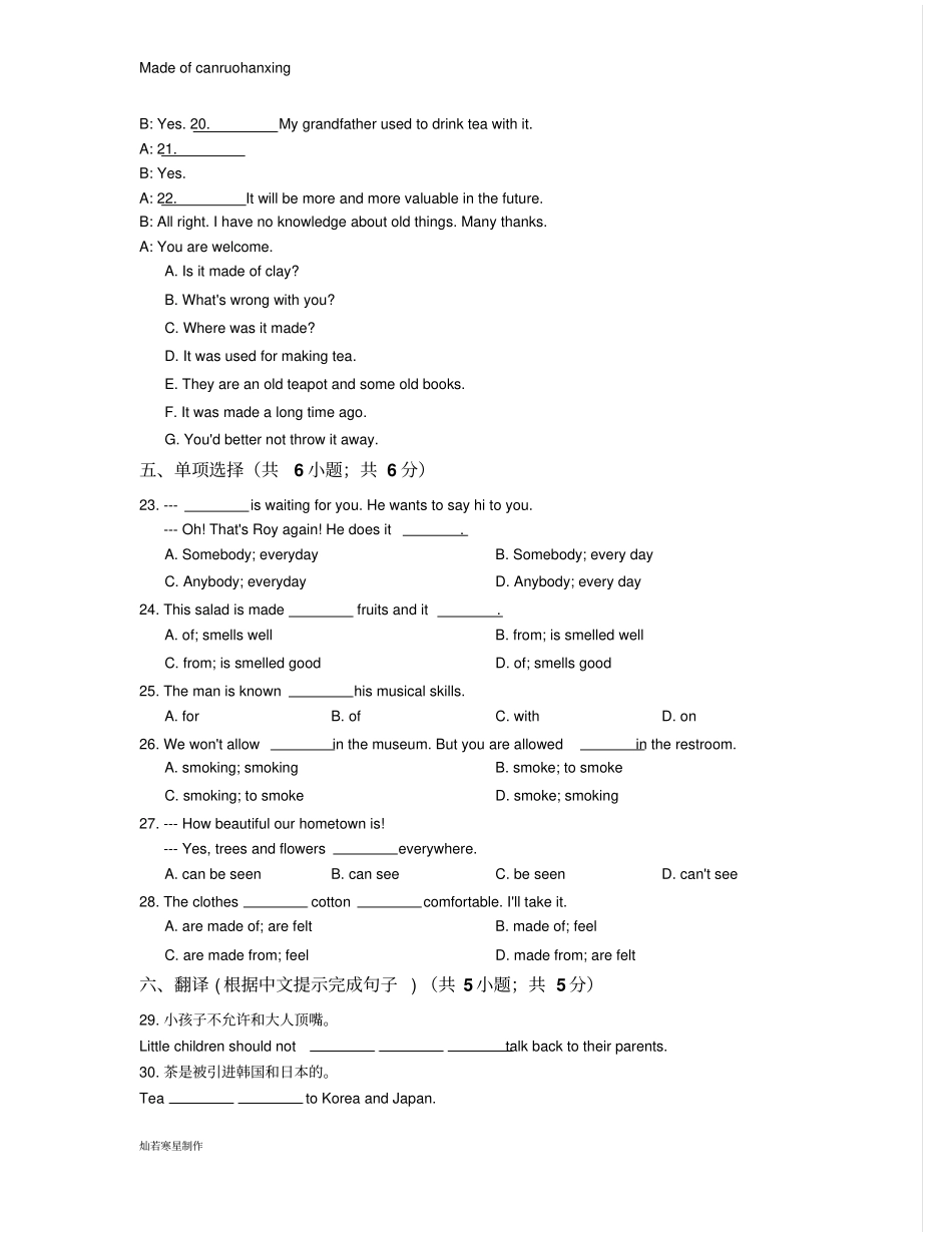 鲁教版五四制英语八年级下册Unit8Whataretheshirtsmadeof-SelfCheck_第2页