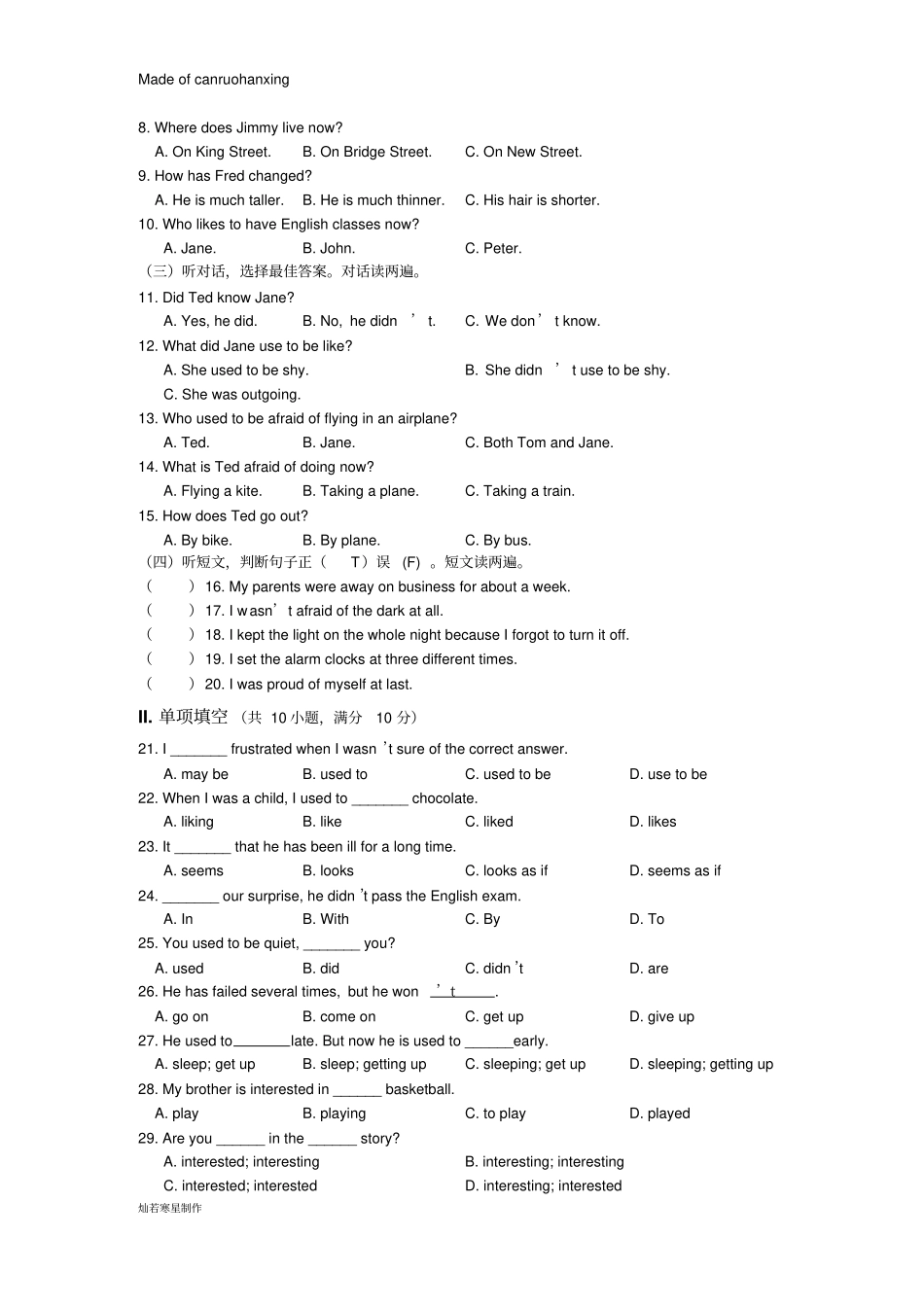 鲁教版五四制英语八年级下册UNIT7Iusedtobeafraidofthedark检测题_第2页
