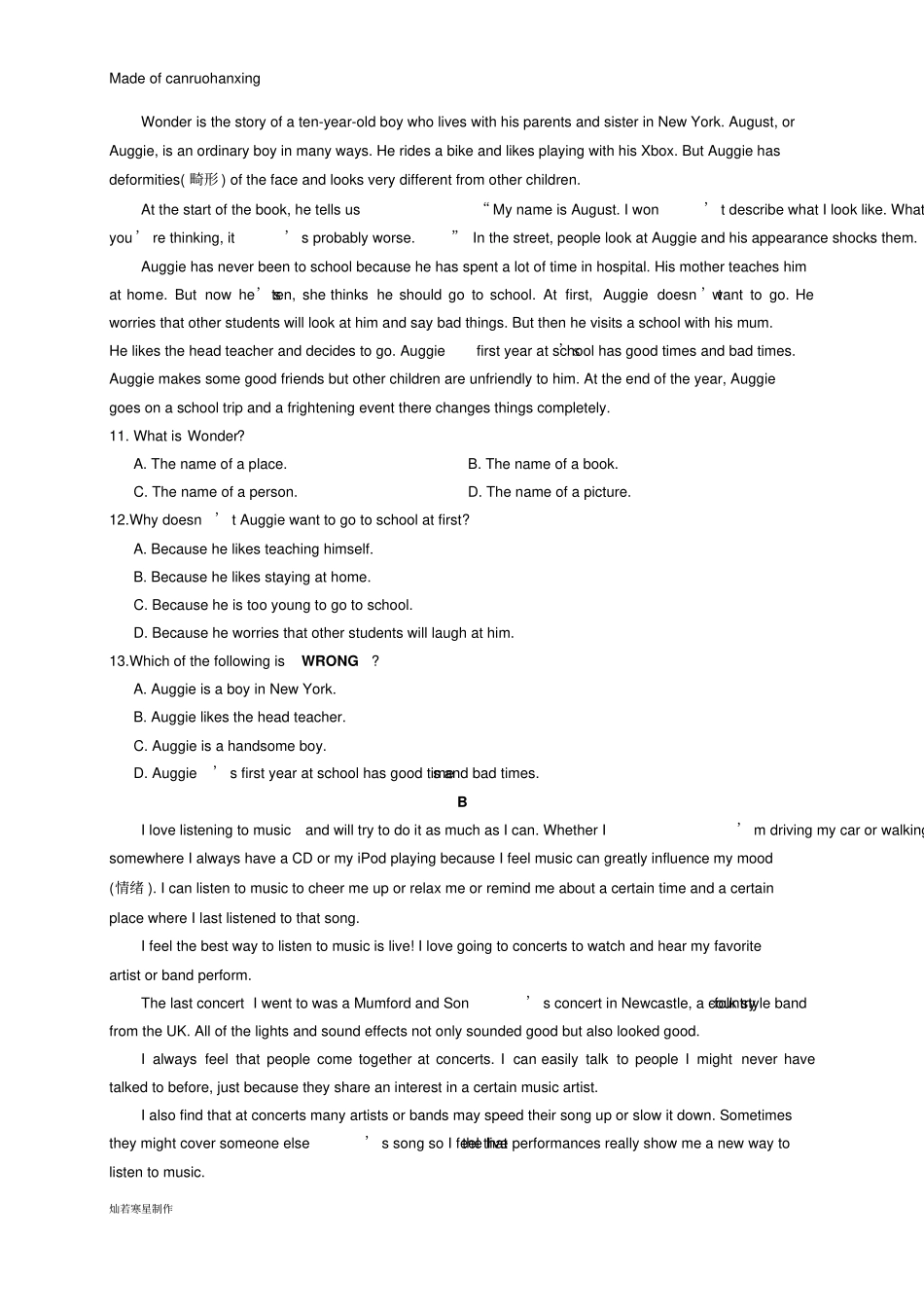 鲁教版五四制英语八年级下册寒假开学考试试题_第2页