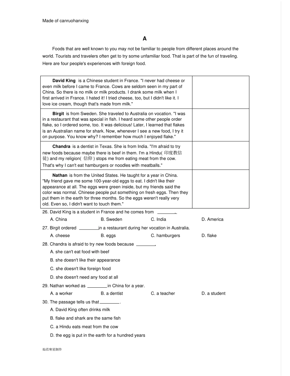 鲁教版五四制英语八年级下册期中测试_第3页