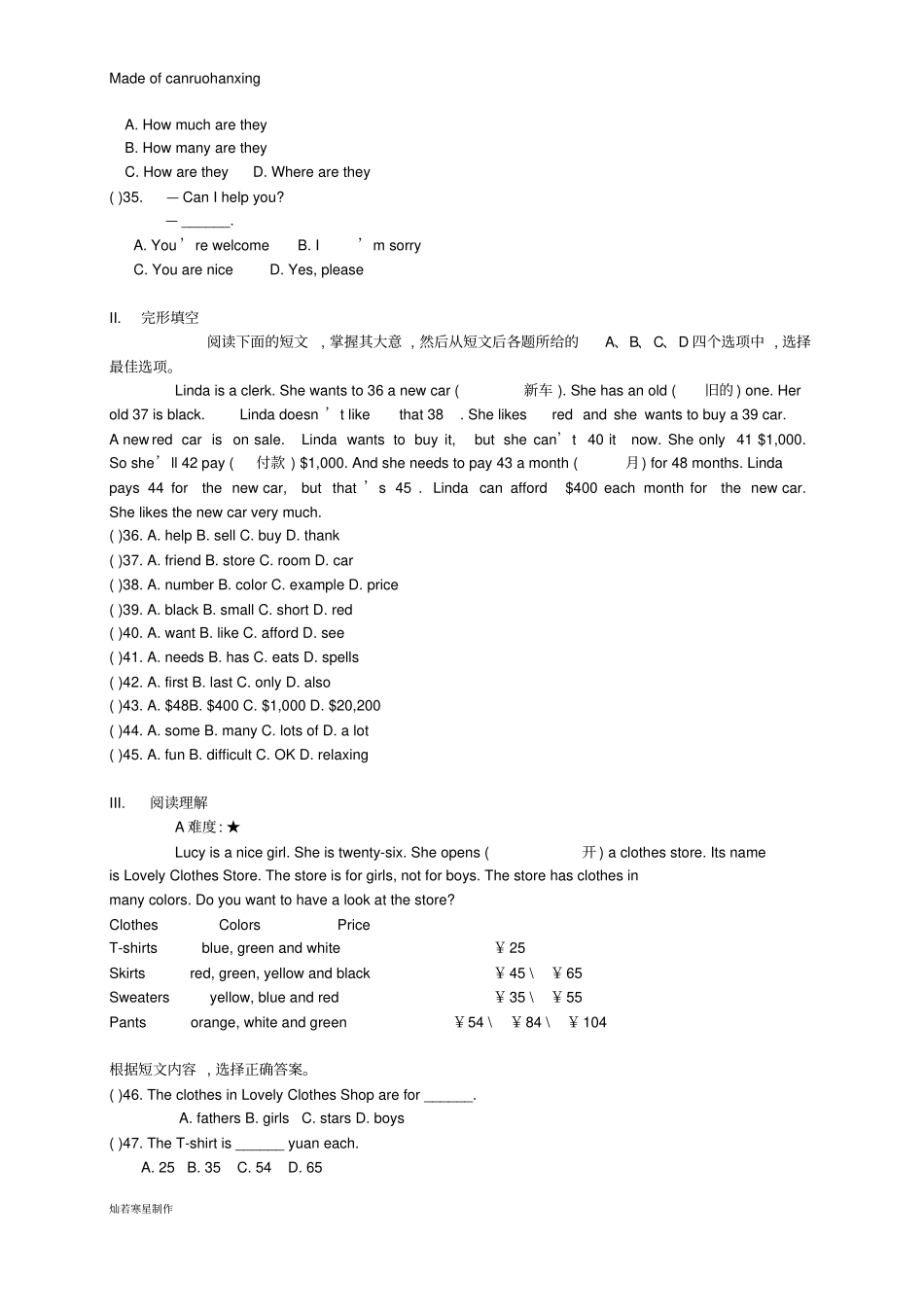 鲁教版五四制英语六年级上册Unit10Howmucharethesesocks_第2页