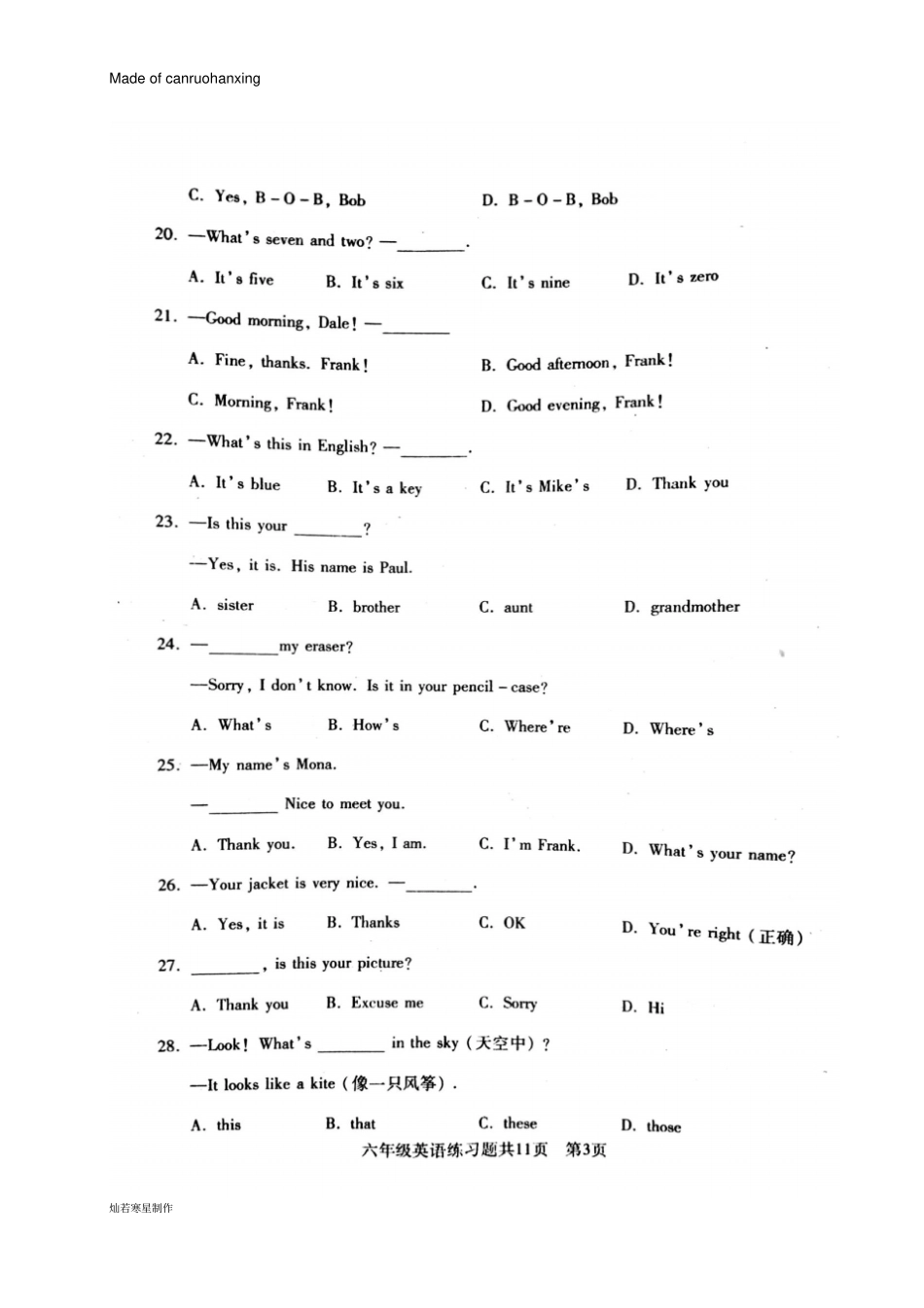 鲁教版五四制英语六年级上册期中考试英语试题扫描版_第3页