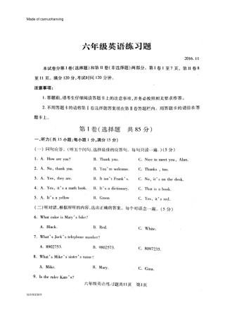 鲁教版五四制英语六年级上册期中考试英语试题扫描版