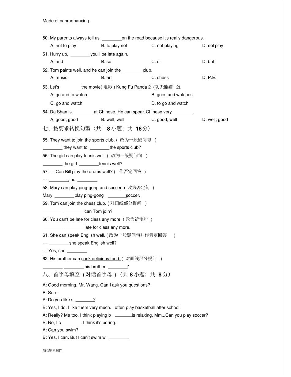 鲁教版五四制英语六年级下册Unit3Canyouplaytheguitar-SectionA_第3页